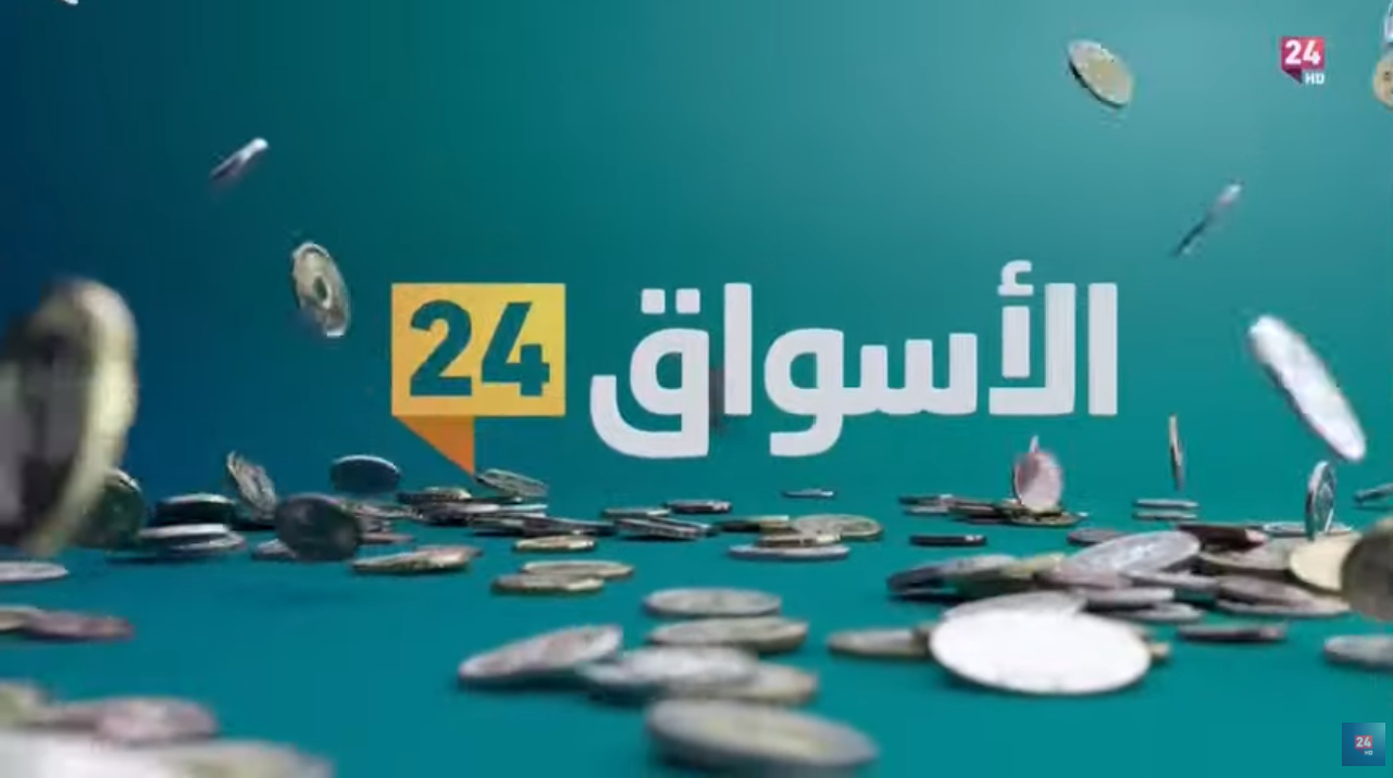 بورصة الكويت تواصل ارتفاعها لثاني جلسة على التوالي مع تراجع السيولة | اغلاق الاسواق