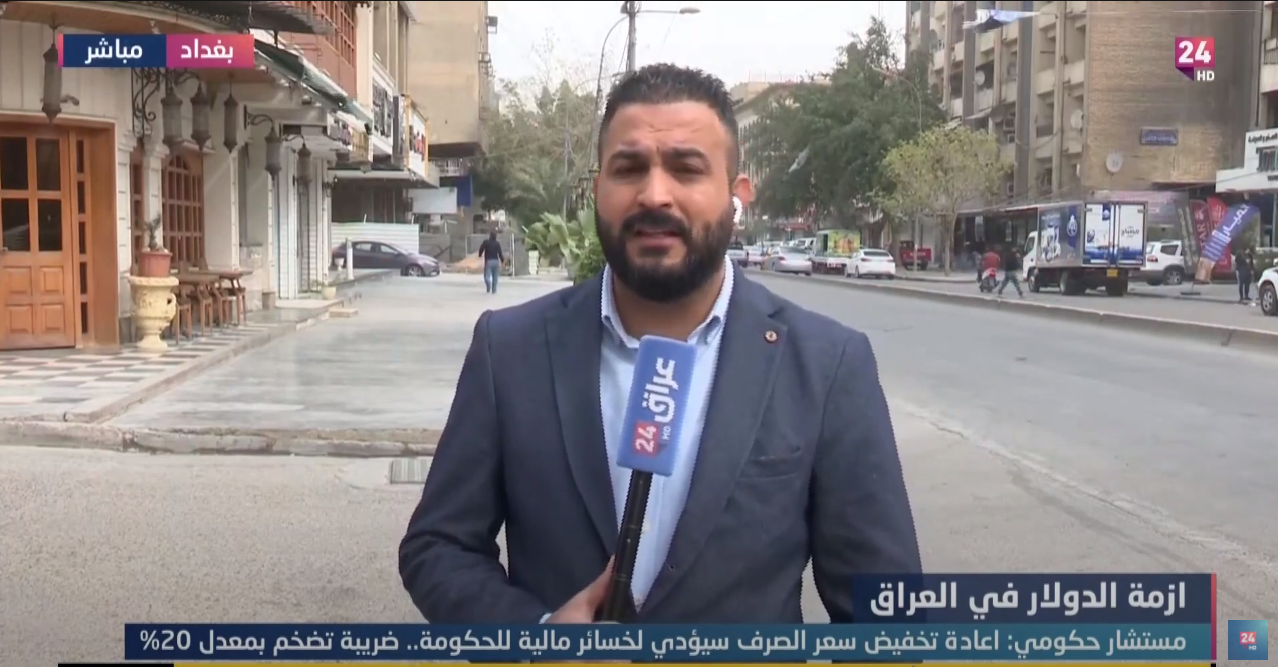 أغلب الضرائب التي رفعت مؤخراً هي ضرائب (المواد الغذائية_ المركبات_ المولدات)