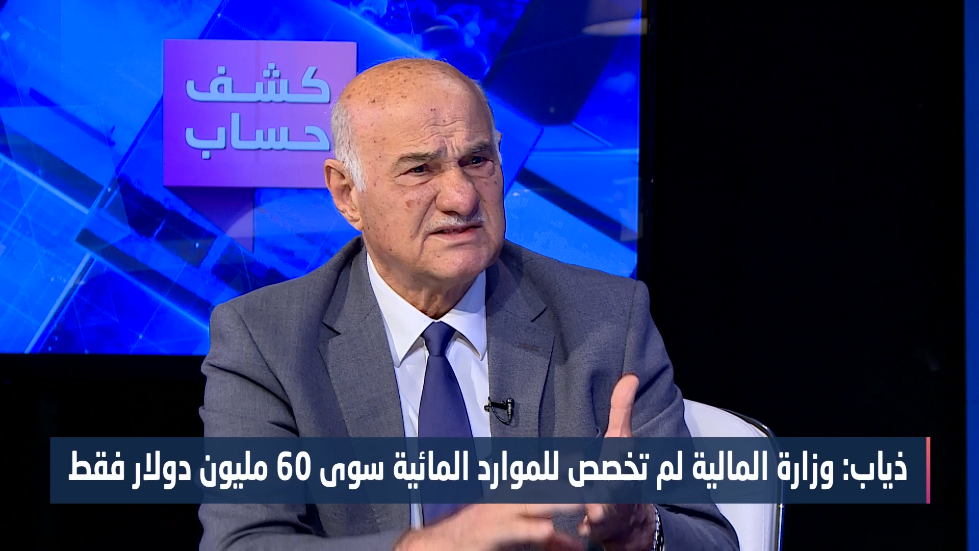 غلاء الاسعار ووعد حكومي ..ستة اشهر لتامين الحنطة لكن ليس بالخبز وحده يحيا الانسان | كشف حساب