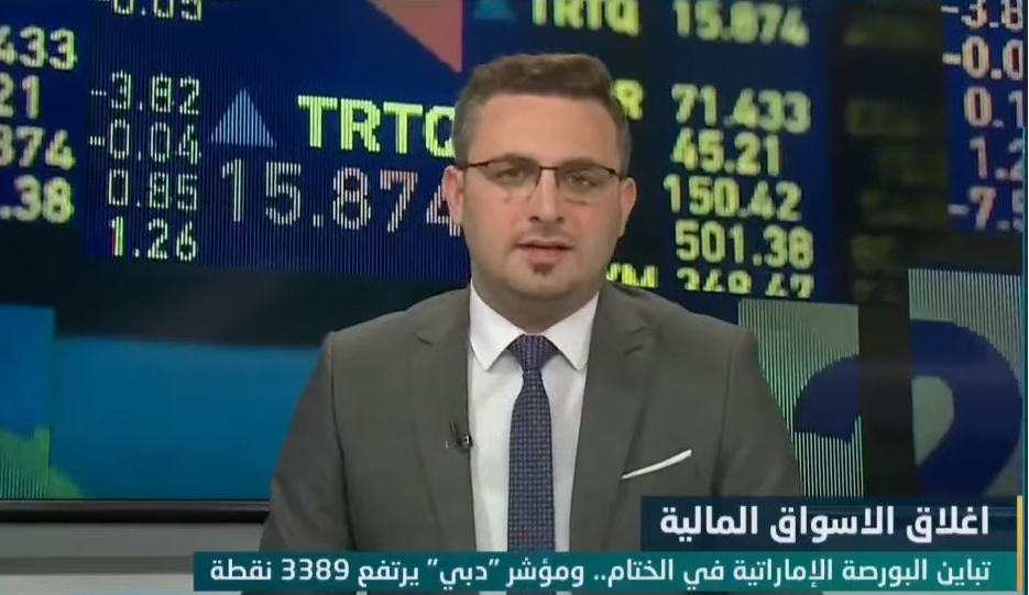 تباين البورصة الإماراتية في الختام.. ومؤشر “دبي” يرتفع 3389 نقطة | اغلاق الاسواق