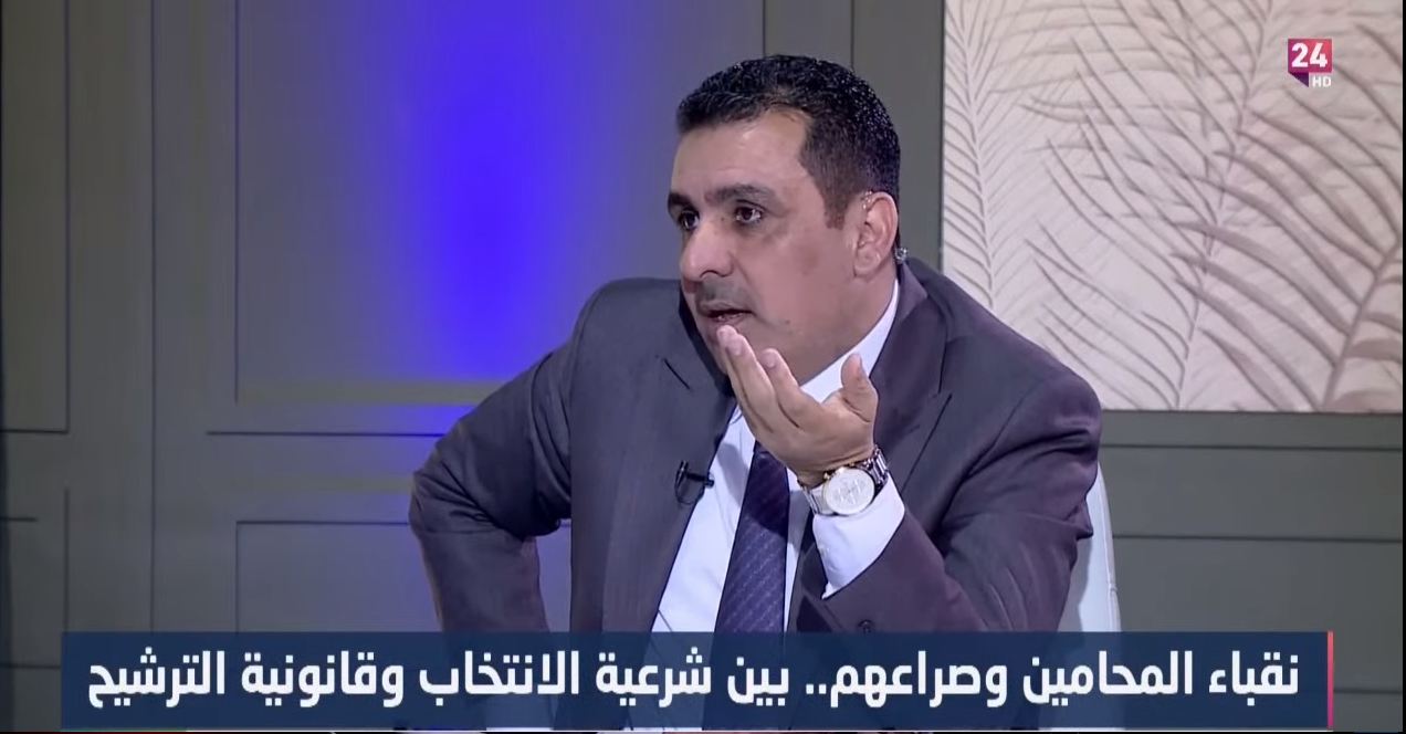 مباشر.. نقابة المحامين وصراعهم.. بين شرعية الانتخاب وقانون الترشيح برنامج اخر ظهور مع د.عماد العصاد