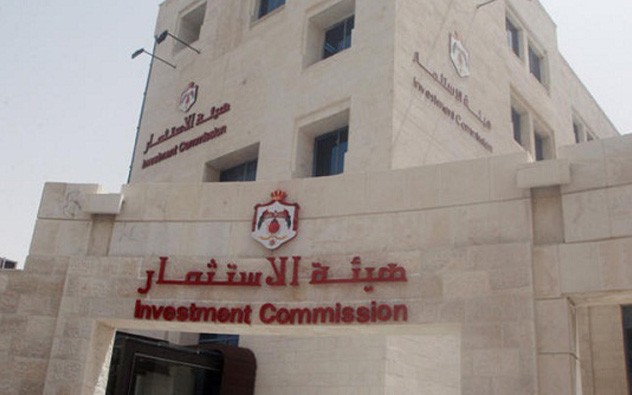 هيئة الاستثمار توجه الشركات باعتماد السعر الرسمي والبالغ 1470 دينارا للدولار