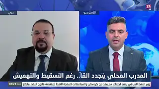 العبادي: العراق ينتج مدربين محليين مستعدين يدربون من الصبح للعصر