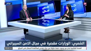 “الموظف الساخط” يخترق بيانات العراقيين !!