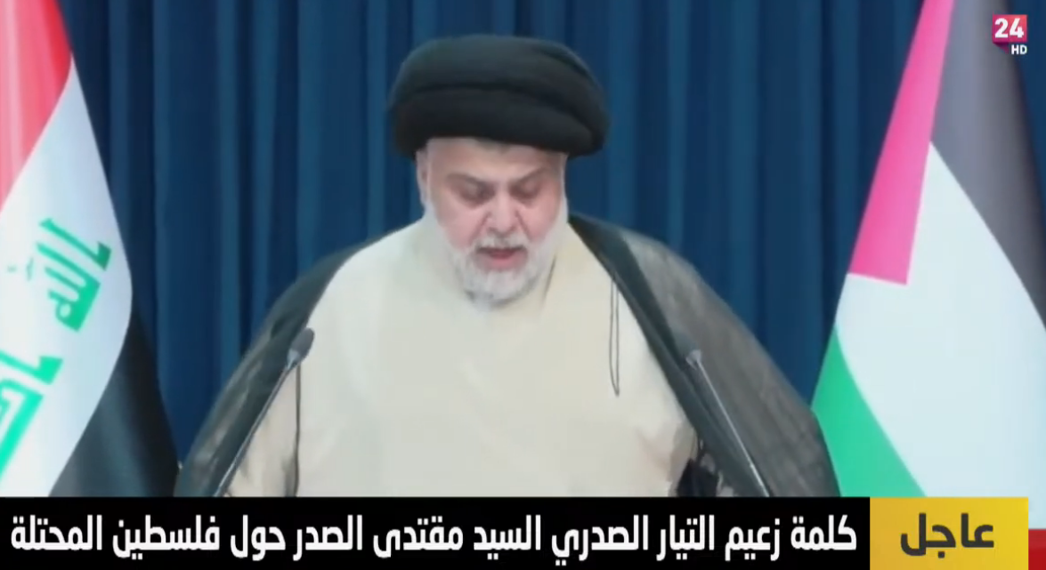 كلمة زعيم التيار الصدري السيد مقتدى الصدر من الحنانة في النجف