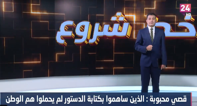 رئيس حزب امارجي قصي محبوبة : الذين ساهموا بكتابة الدستور لم يحملوا هم الوطن