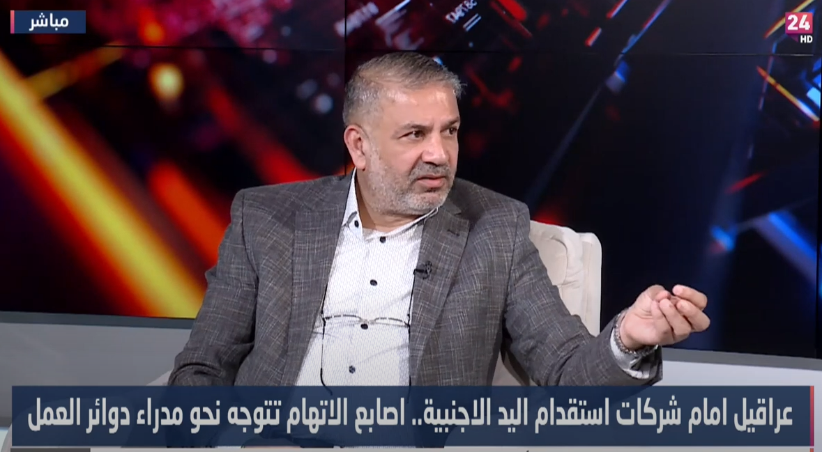 علي : وزارة العمل تدعم المكاتب الوهمية وتحارب الشركات المسجلة رسميا لدى الدولة
