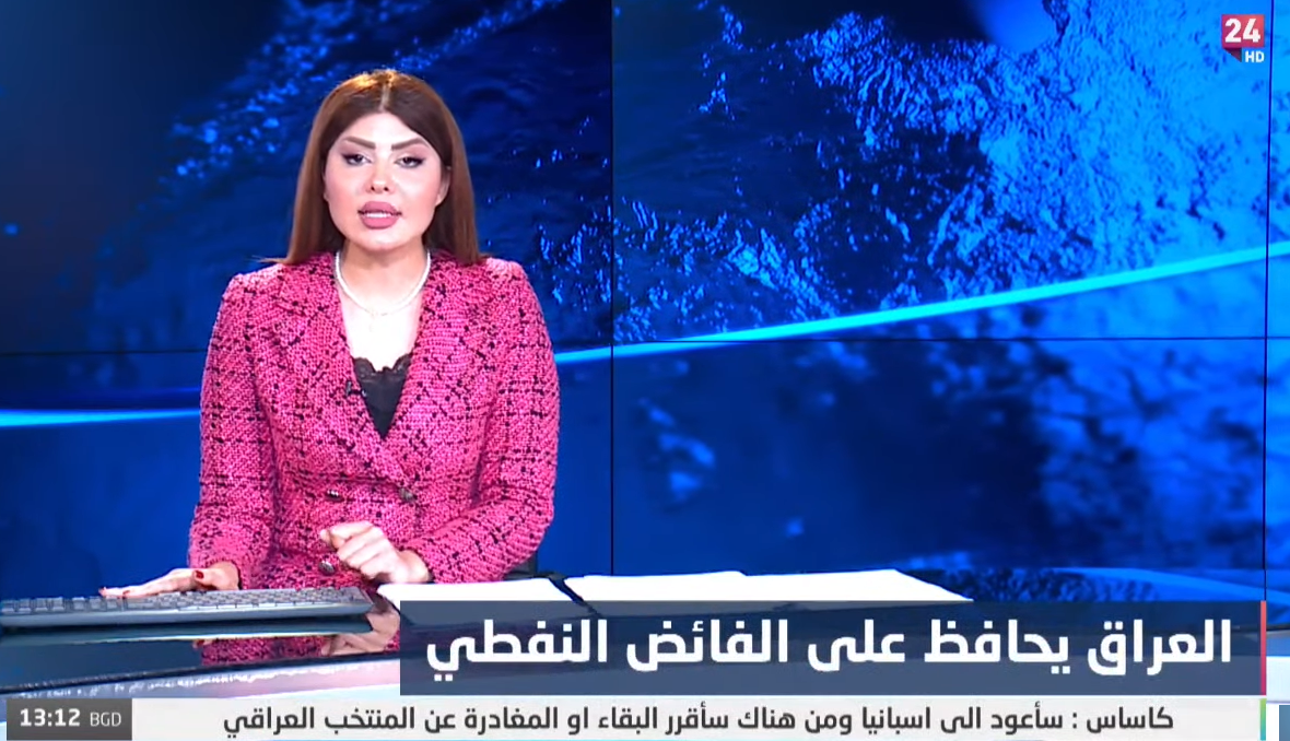 البنك المركزي العراقي يختتم مزاد العملة ببيع اكثر من مليار دولار الاسبوع الماضي لصالح الحوالات الخارجية والسحب النقدي