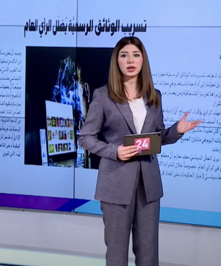 اجندة الصحف مع ابرار زهير 3-3-2025