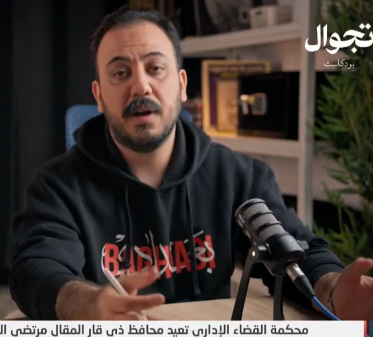 بودكاست تجوال مع ابراهيم خليل